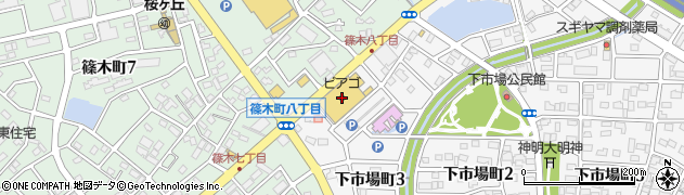 ピアゴ篠木店周辺の地図