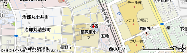 愛知県稲沢市長野町（横曽）周辺の地図