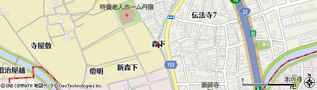 愛知県一宮市丹陽町九日市場（森下）周辺の地図