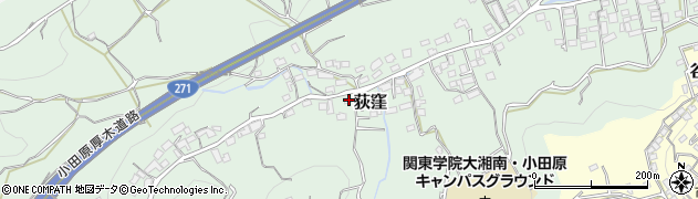 神奈川県小田原市荻窪1202周辺の地図