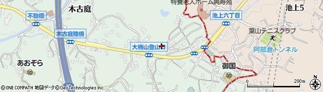 神奈川県三浦郡葉山町木古庭1610周辺の地図