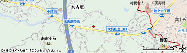 神奈川県三浦郡葉山町木古庭1559周辺の地図
