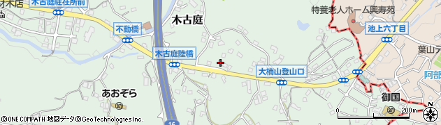 神奈川県三浦郡葉山町木古庭1558周辺の地図