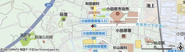 神奈川県小田原市荻窪534周辺の地図