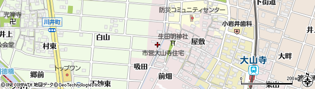 愛知県岩倉市大山寺町（吸田）周辺の地図