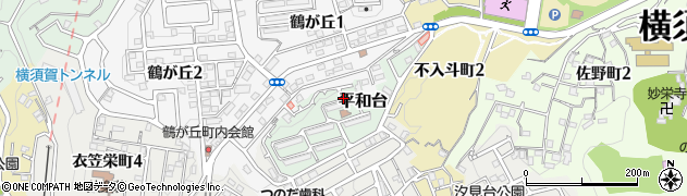 神奈川県横須賀市平和台周辺の地図