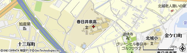 愛知県立春日井泉高等学校周辺の地図