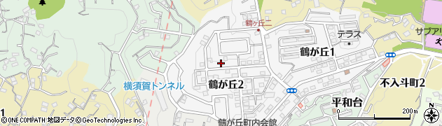 神奈川県横須賀市鶴が丘周辺の地図