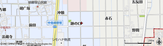 愛知県一宮市萩原町中島（跡の口）周辺の地図