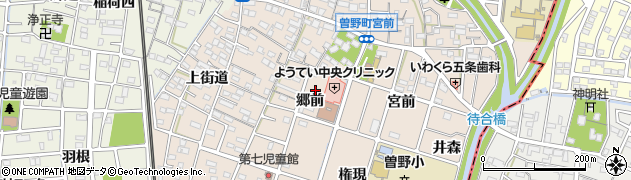 愛知県岩倉市曽野町（郷前）周辺の地図