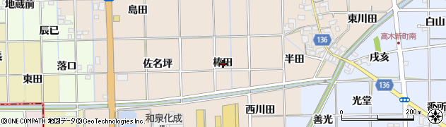 愛知県一宮市萩原町高木（棒田）周辺の地図