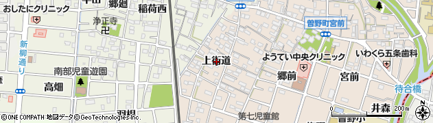 愛知県岩倉市曽野町上街道周辺の地図