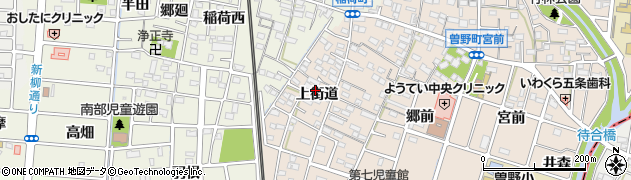 愛知県岩倉市曽野町上街道5周辺の地図