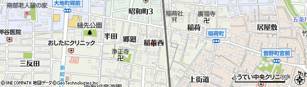 愛知県岩倉市稲荷町（稲荷西）周辺の地図