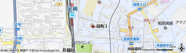 小田原扇町郵便局 ＡＴＭ周辺の地図