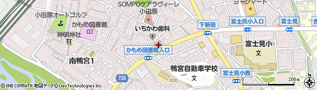 小田原市鴨宮ケアセンター周辺の地図