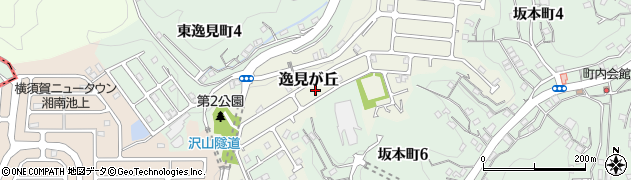 神奈川県横須賀市逸見が丘14周辺の地図