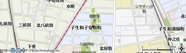 愛知県稲沢市子生和子安賀町周辺の地図