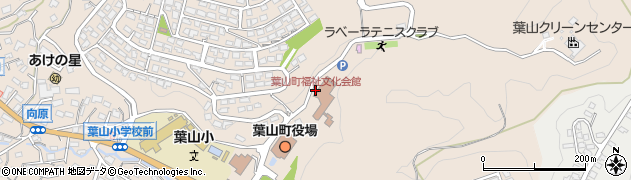 葉山町福祉文化会館周辺の地図
