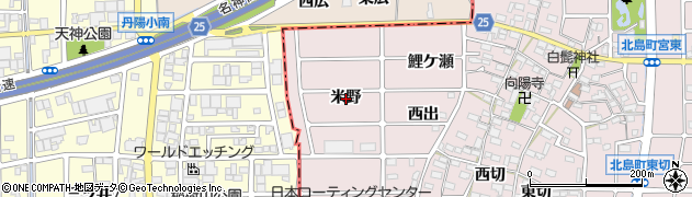 愛知県岩倉市北島町（米野）周辺の地図