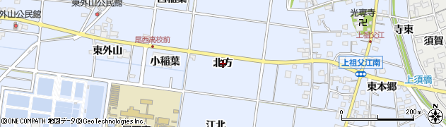 愛知県一宮市上祖父江（北方）周辺の地図