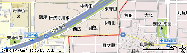愛知県一宮市丹陽町三ツ井（東広）周辺の地図