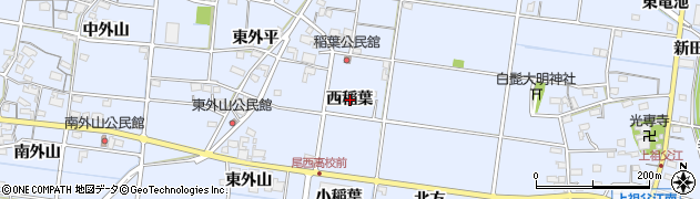 愛知県一宮市上祖父江（西稲葉）周辺の地図