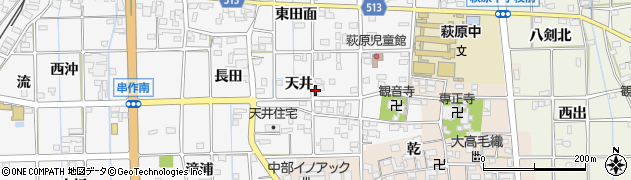 愛知県一宮市萩原町串作（天井）周辺の地図