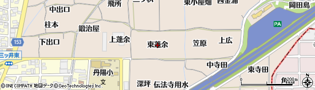 愛知県一宮市丹陽町三ツ井（東蓬余）周辺の地図