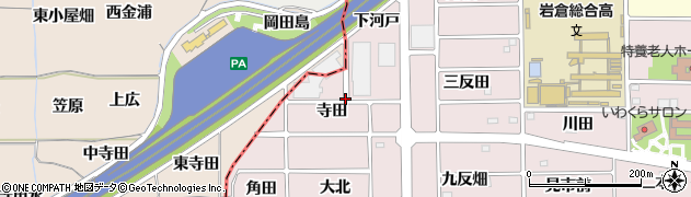愛知県岩倉市北島町（寺田）周辺の地図