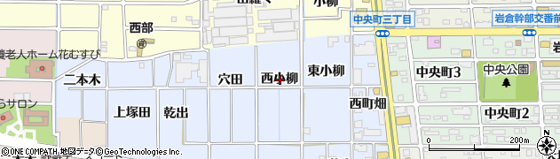 愛知県岩倉市大地町西小柳周辺の地図