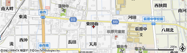 愛知県一宮市萩原町串作（東田面）周辺の地図