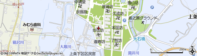 妙泉坊周辺の地図