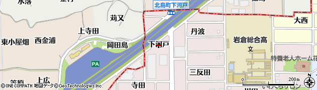 愛知県岩倉市北島町（下河戸）周辺の地図