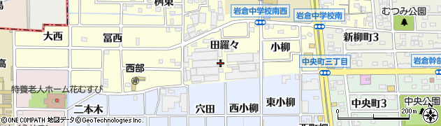 愛知県岩倉市西市町（田羅々）周辺の地図
