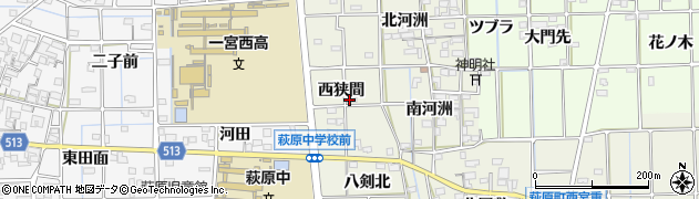 愛知県一宮市萩原町河田方（西狭間）周辺の地図