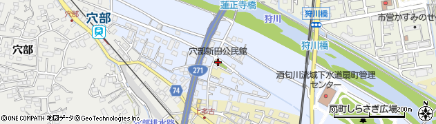 穴部新田公民館周辺の地図