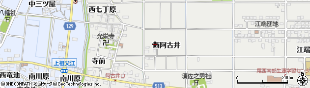 愛知県一宮市明地西阿古井206周辺の地図