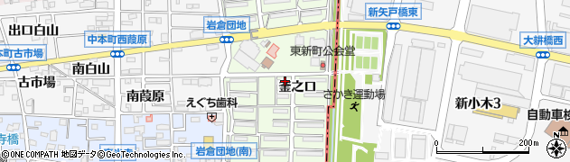 愛知県岩倉市東新町釜之口周辺の地図