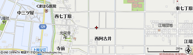 愛知県一宮市明地西阿古井223周辺の地図