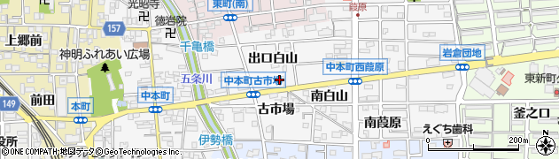 愛知県岩倉市中本町出口白山13周辺の地図