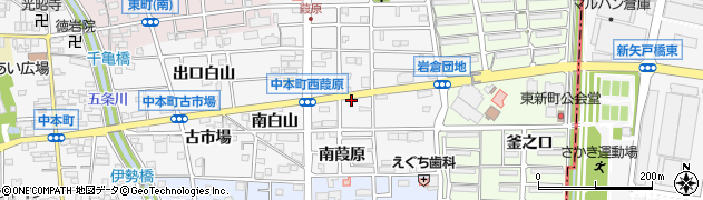 海味館 岩倉店周辺の地図