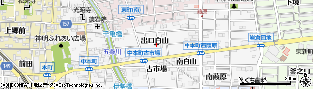 愛知県岩倉市中本町出口白山12周辺の地図