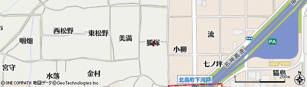 愛知県一宮市丹陽町重吉狐塚周辺の地図