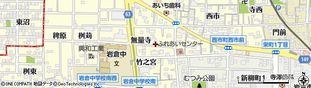 愛知県岩倉市西市町（無量寺）周辺の地図