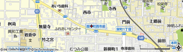 愛知県岩倉市西市町西市前周辺の地図