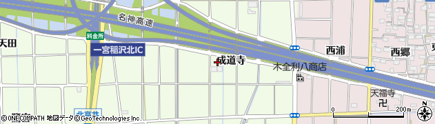 愛知県一宮市大和町北高井成道寺周辺の地図
