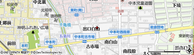 愛知県岩倉市中本町出口白山21周辺の地図