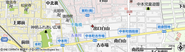 愛知県岩倉市中本町出口白山1周辺の地図