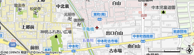 愛知県岩倉市中本町出口白山2周辺の地図